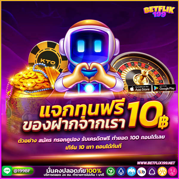 kissmebet-promotions2