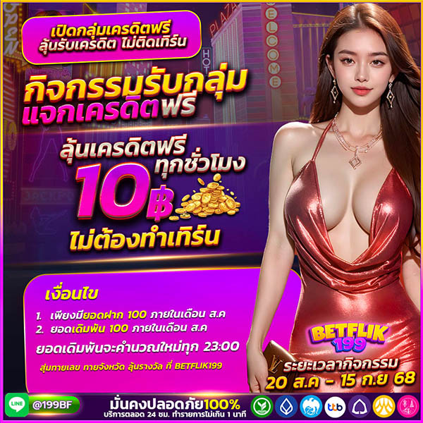 kissmebet-promotions3